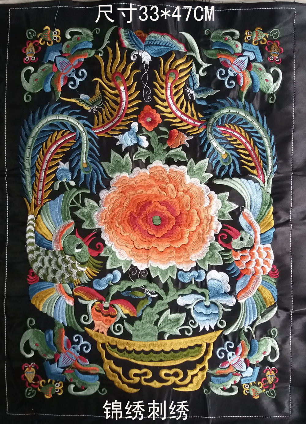 Embroidery piece machine embroidery ethnic style Chinese style miao embroidery embroidery embroidery cloth embroidery ethnic embroidery