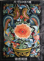 Embroidery machine embroidery National style Chinese style Miao embroidery Embroidery Embroidery Fabric embroidery Ethnic embroidery Cloth embroidery