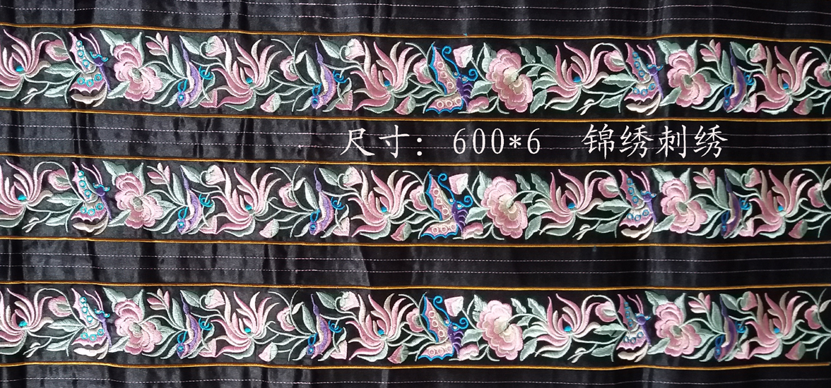 National clothing lace machine embroidery characteristic embroidery Miao craft gift decoration belt embroidery clothing accessories