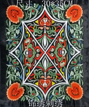 Ethnic style machine embroidery patches ethnic style embroidery patches clothing bags handmade DIY accessories