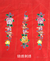 Ethnic fan embroidery piece Miao embroidery embroidery fabric Miao clothing diy accessories price of three pieces