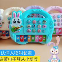 Children Music violin Early teaching telephone Baby 6-12 months Puzzle Force 0-1-3-year-old Baby Learn to talk Toys 8