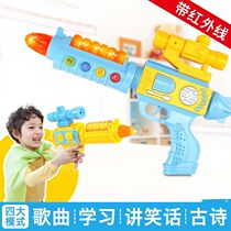 Little boy son 0-1-3 and a half 4-6 boys electric gun children 2 girls emulating the sound and light music pistol toy 5