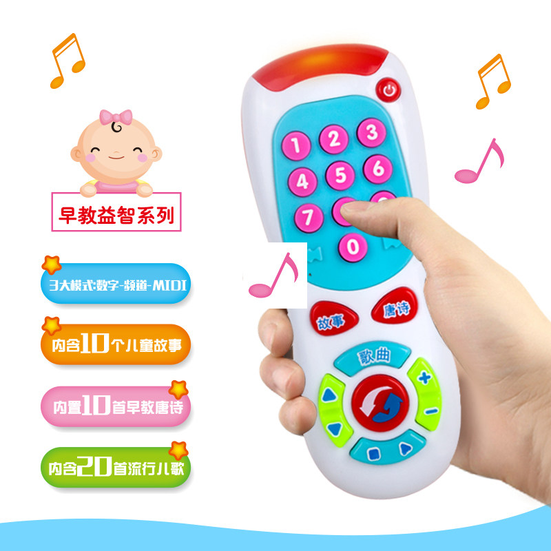 Children toy mobile phone Baby toddler children educational early education Music telephone 0-1-3 years old 7 children 6-12 months