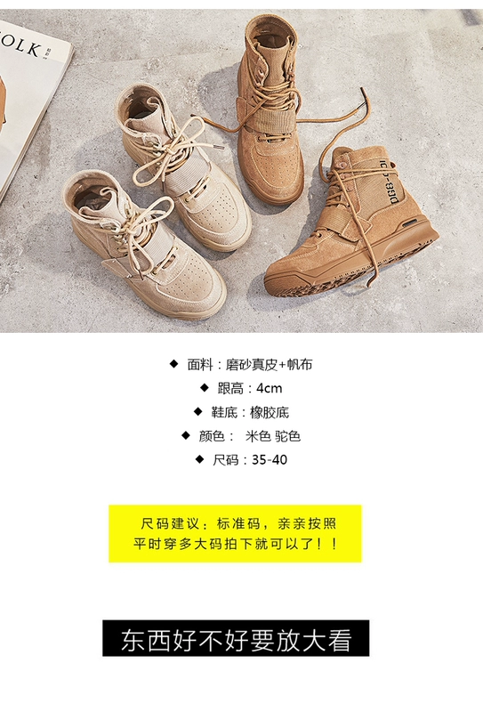 Mùa thu phiên bản Hàn Quốc của giày hip hop nữ giày cao gót nữ 2018 mới khiêu vũ đường phố giày đế bằng vải thể thao