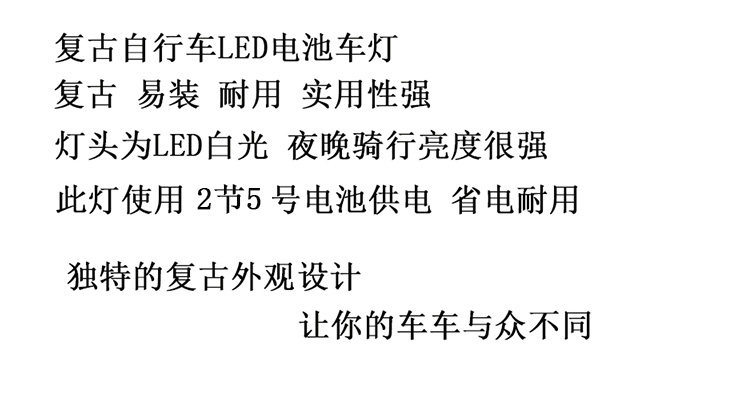 Eclairage pour vélo MOVE - phare - Ref 2399046 Image 16