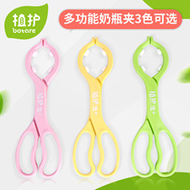 Plant care Baby multifunctional bottle clip baby nipple clip non-slip detachable easy-to-clean bottle disinfection clamp