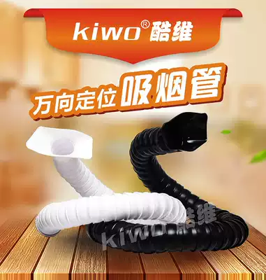 Moxibustion exhaust pipe universal smoking pipe transparent cover solder smoking pipe Bamboo moxibustion smoking pipe arm