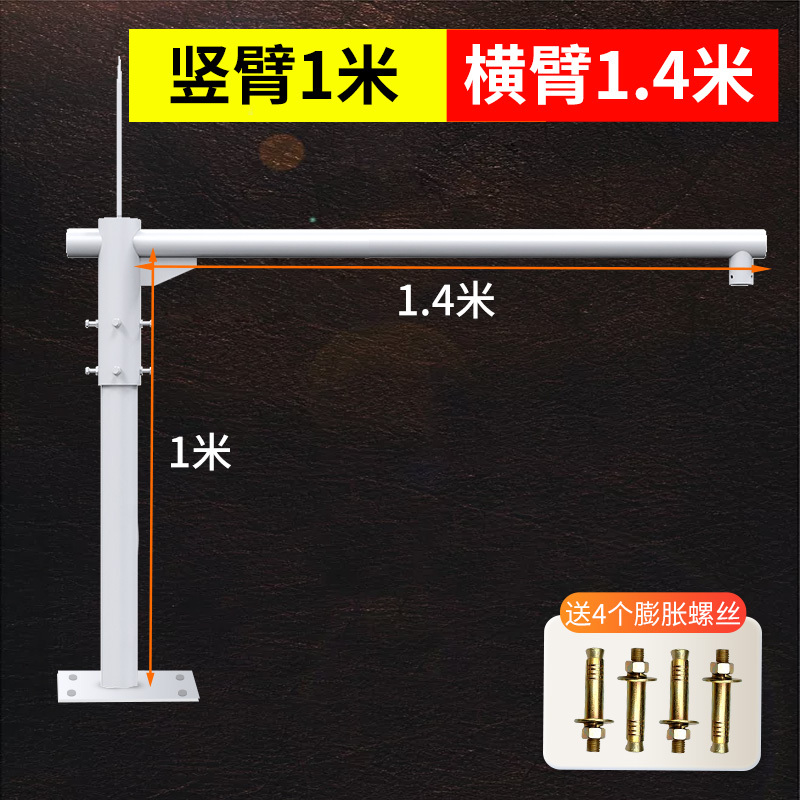 Eagle Eye Bracket 360 Rotating Ball Camera Thickened Bracket Ground Mounting Wall Terrace Rooftop Bracket Indoor Outdoor Bracket Eagle Eye Bracket 360 Rotating Ball Camera Thickened Bracket Ground Mounting Wall Terrace Rooftop Bracket Indoor Outdoor Bracket