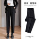 Black suit pants women's summer thin section straight tube drape large size small man nine points casual cigarette pipe trousers spring and autumn