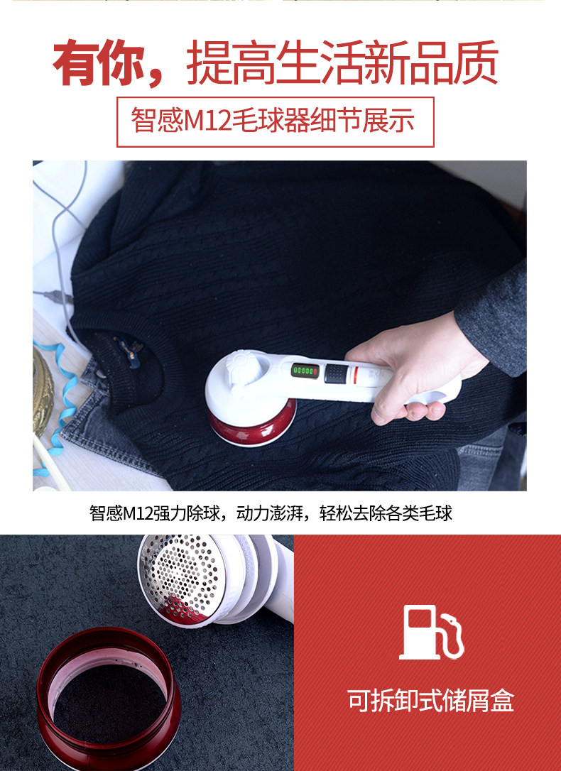 dụng cụ cắt lông xù trên quần áo Cạo quần áo, máy tẩy lông, tẩy lông, bóng tóc, tông đơ, đá nữ, bóng, cạo râu, bóng, nhà, có thể sạc lại - Link Remover 	máy cắt lông xù quần áo tốt