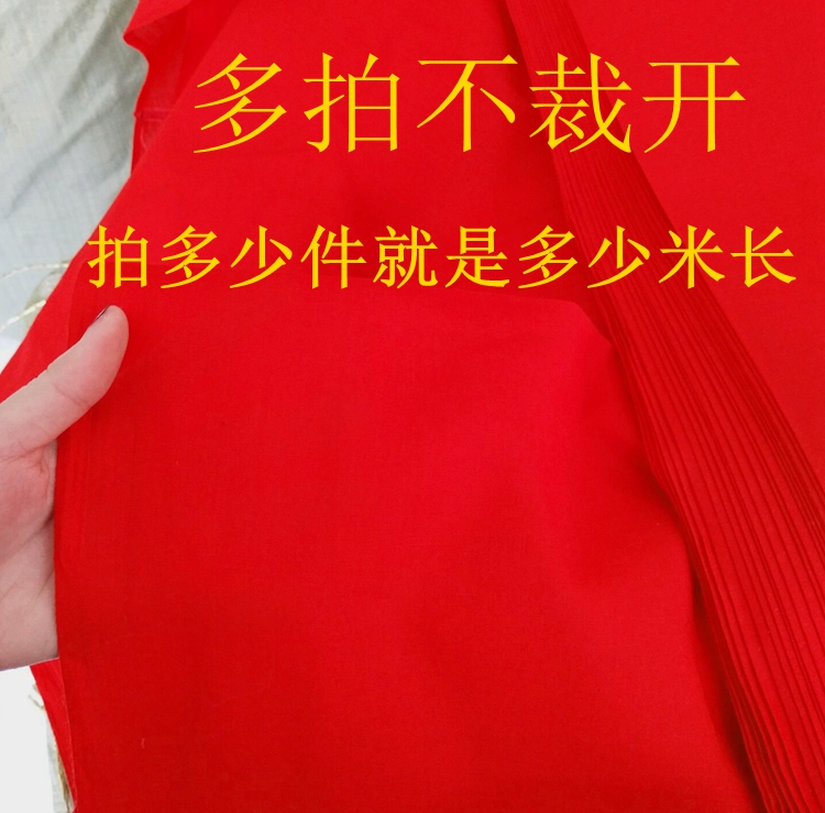 Red bông vải vải đỏ đỏ vải bông đám cưới đám cưới toàn bộ chưng cất xi lanh vải bông bằng vải vải - Vải vải tự làm vải cotton 2 chiều