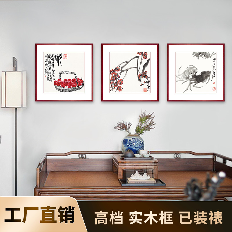 New Chinese decorative painting Qi Baishi authentic Chinese painting Living room mural bedroom Modern dining room Ink shrimp hanging painting triptych
