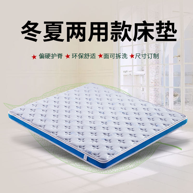 Ulan Children Natural Coconut Palm Mattress Hard Brown 1 5 1 8m Metahard Palm 1 2 m 3E Environmentally Friendly Brown Cushion Mattress