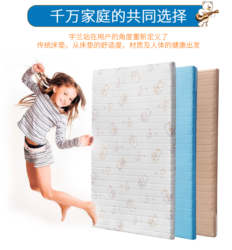 Yu Lan đay nệm nôi nệm xơ dừa tự nhiên mat cứng sinh mủ 1.2 mét 1.5 / 1.8m tùy chỉnh - Nệm đệm xốp