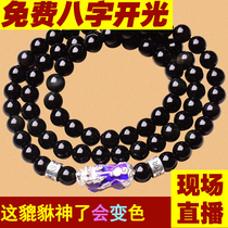 Qianser 999 sterling silver Pixiu mens bracelet transfer lucky Obsidian Pixiu hand string female temperature-sensitive color-changing Piqiu