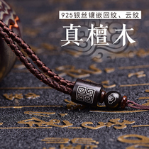 Red sandalwood black necklace rope for men and women hanging pendant text play rope Emerald beeswax jade jade pendant safety buckle pendant lanyard