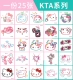 【Летний дофамин】КТА 25 фото