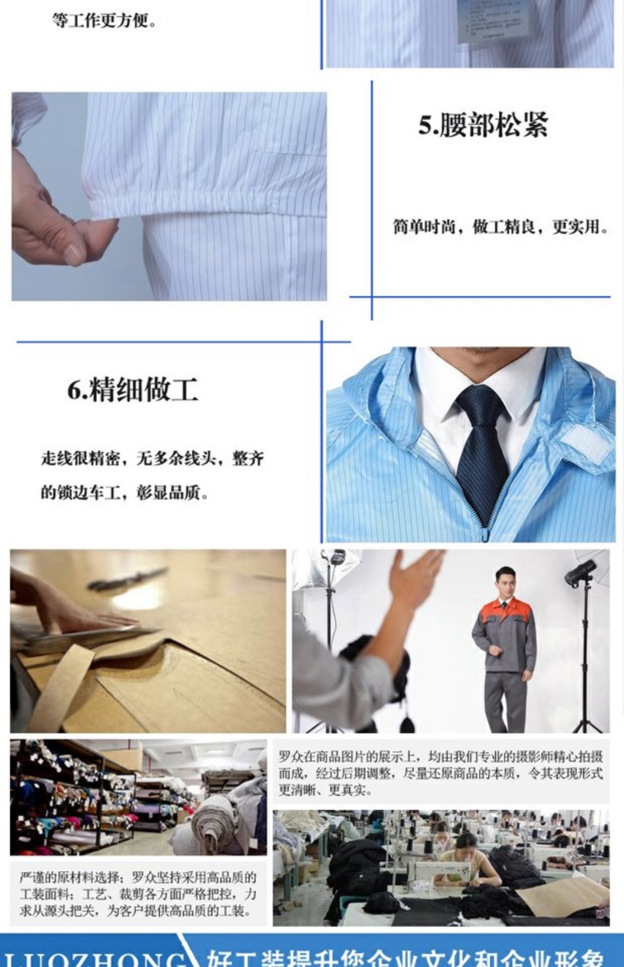 Mùa hè mỏng phần chống tĩnh điện hội thảo quần áo phù hợp với quần áo bảo vệ chống bụi thực phẩm chống bụi dụng cụ chia tách với nắp quần sooc nam