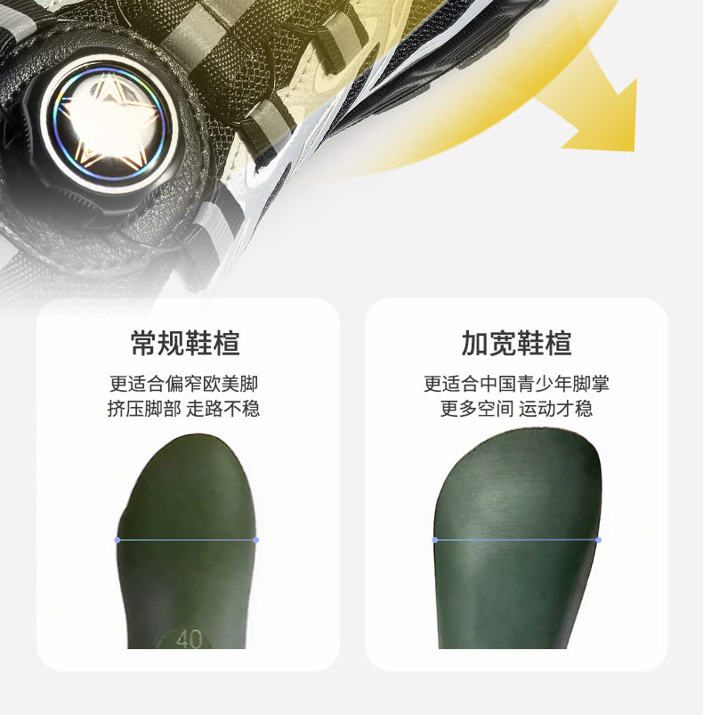 七波辉透气网面宽楦鞋头男童鞋2026春秋新款青少年休闲儿童运动鞋 — 8