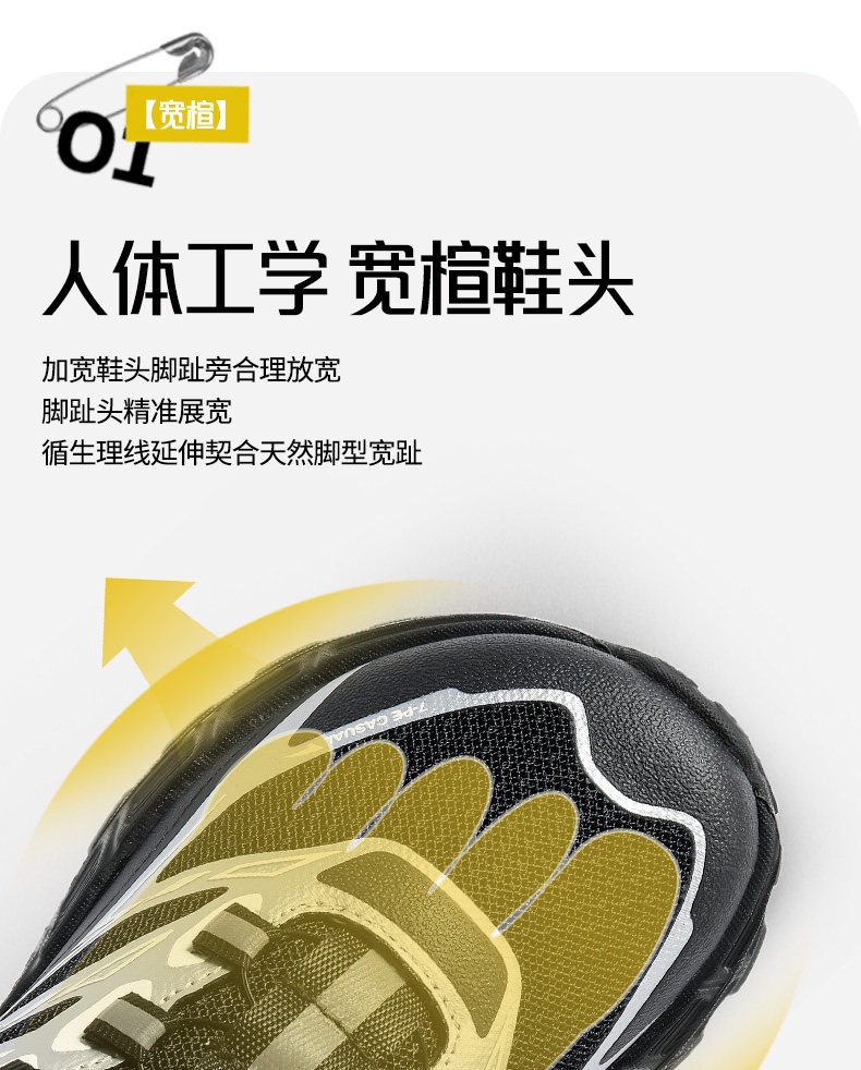 七波辉透气网面宽楦鞋头男童鞋2026春秋新款青少年休闲儿童运动鞋 — 7