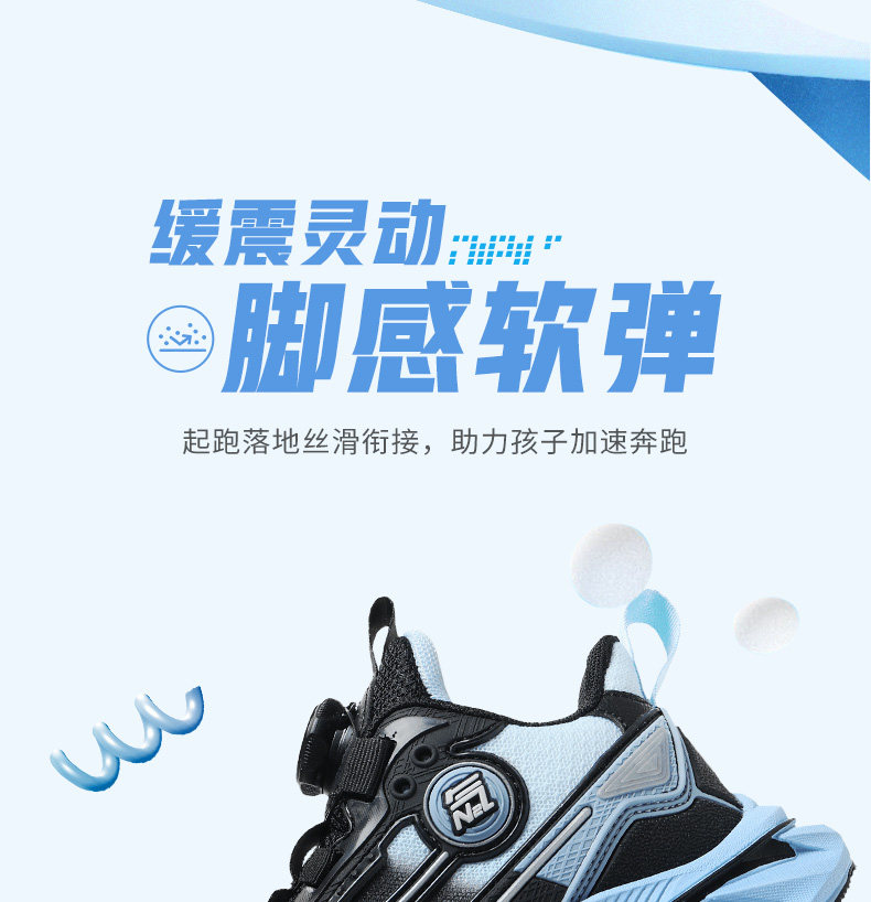 七波辉男童鞋子2026春秋新款网面透气中大童皮面跑步鞋儿童运动鞋 — 6