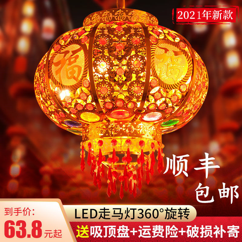 Spring Festival red lantern hanging LED outdoor marquee Chinese housewarming wedding gate balcony chandelier rotating lantern