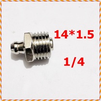 Grease nozzle iron nickel-plated grease gun universal grease 45 degree 90 degree iron grease nozzle rotating shaft oil lubrication