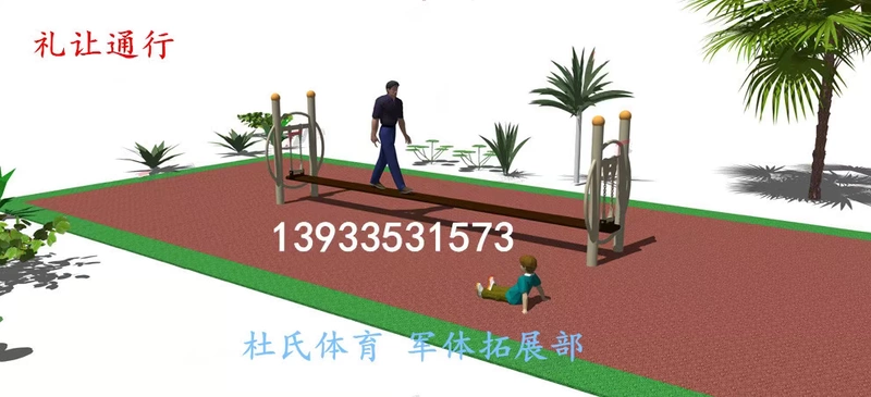 Lịch sự, đào tạo hành vi tâm lý, thiết bị đào tạo mặt đất thấp, đào tạo làm việc theo nhóm - Thiết bị thể thao điền kinh