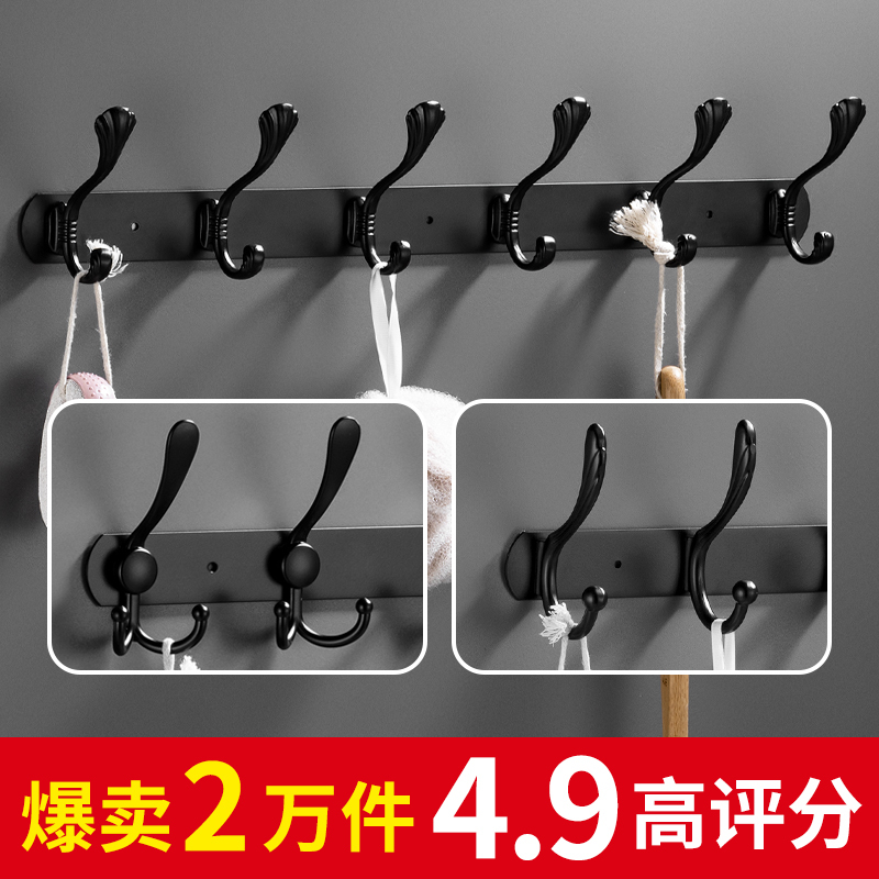 Black Adhesive Wall-Mounted Coat Hook, No-Drill Wall Hanger, Nordic Style Entryway Clothes and Hat Hook, Shoe Cabinet Hook