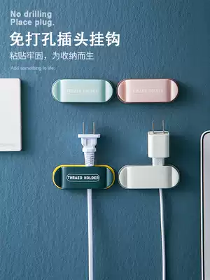 Power cord plug hook strong adhesive hook holder kitchen non-perforated socket hanging non-marking storage layer rack wall hanging