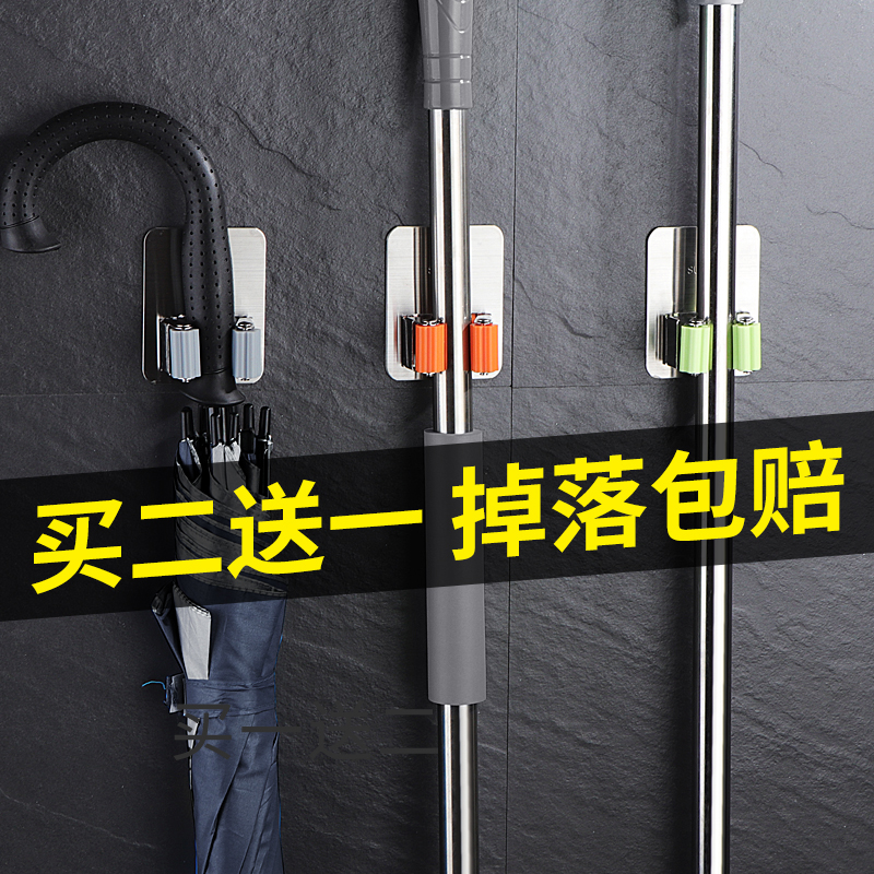 Suction stroke Dash Mysteriously Large Toilet Mop Hook Free punch with powerful fixed buckle hanging sweep of the frame-Taobao