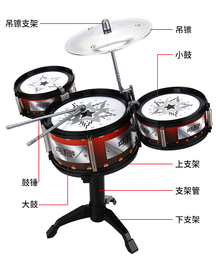 Trống trẻ em mới bắt đầu thực hành trống mô phỏng trống jazz đồ chơi âm nhạc 4 nhịp trống 3-6 tuổi 5 đồ chơi trí tuệ