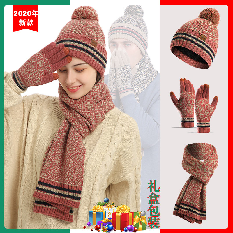 2020 new scarves hat gloves Three sets of women lovers Birthday New Year Gifts Gift Boxes Loaded with thickened Thickened Warmth