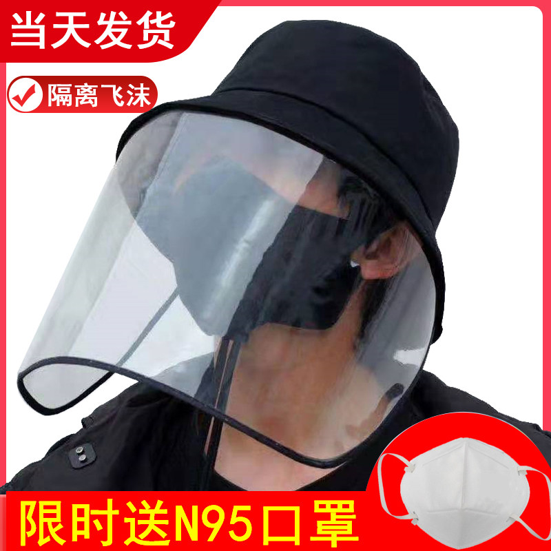 Cap children Han version Tide Anti-Droplets Protective Fisherman Hat Men's Great Peak 100 Hitch Sun Protection Duck Tongue Hat Mask Covered Washbasin Cap