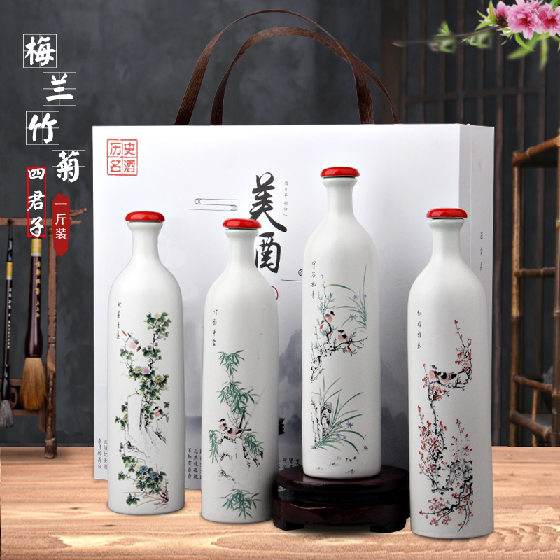 Jingdezhen ceramic bottle 1 catty empty bottles household gifts wine pot liquor seal wine bottle decoration