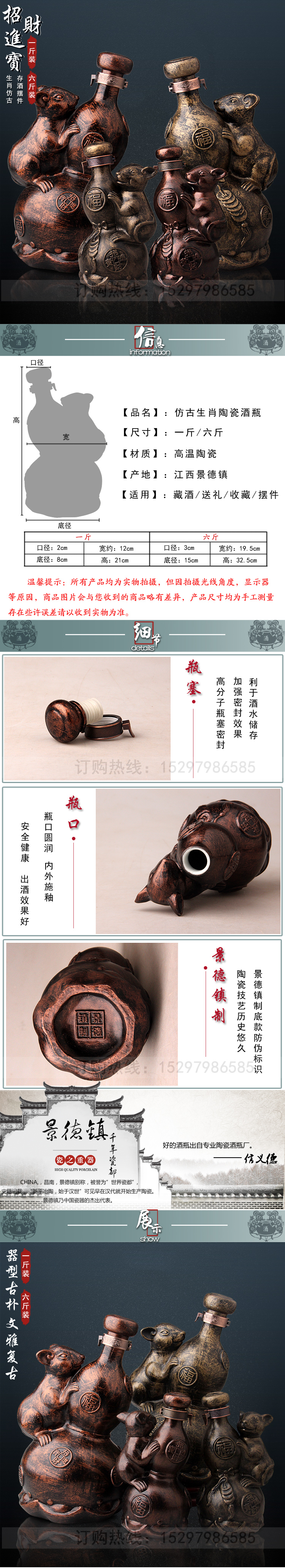 Small bottle ceramic jar 1 catty three catties 5 jins of jin creative gourd hip flask with ancient antique bottles