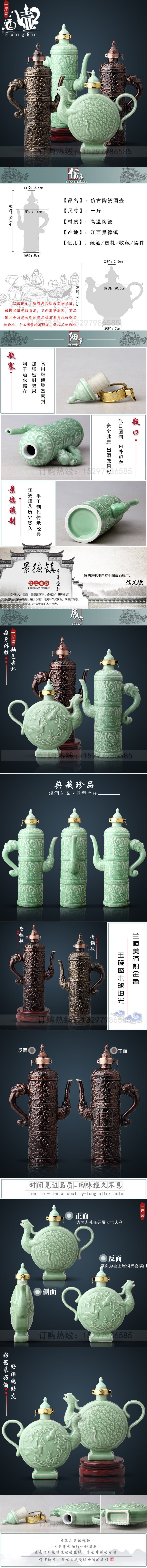 Archaize of jingdezhen porcelain flask 1 catty a kilo creative hip flask with ancient antique bottles household hip flask