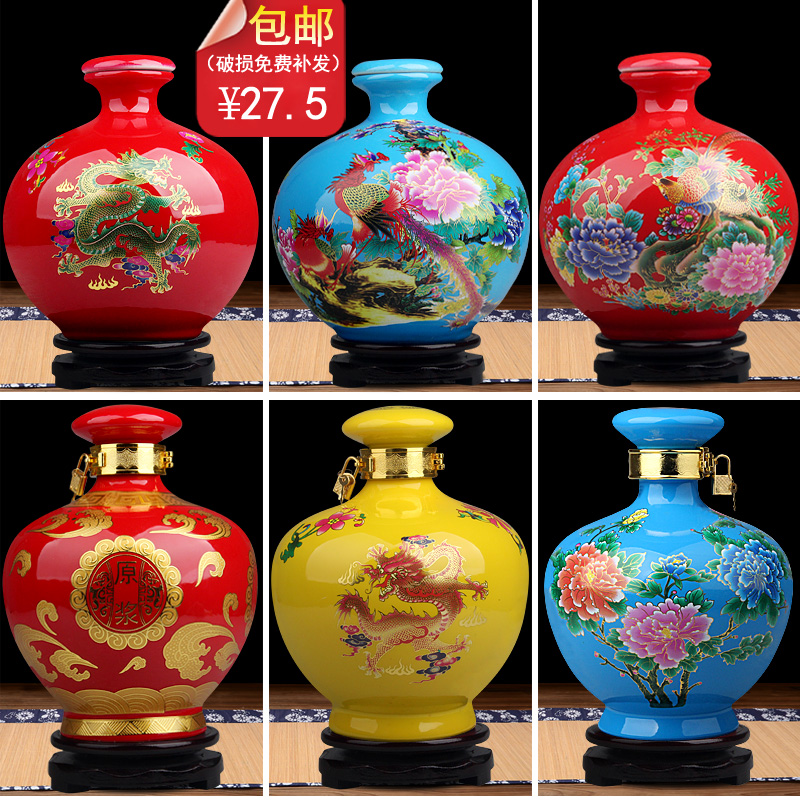 Jingdezhen 5 catty of ceramic wine bottle with five catties of colorful glazed mushroom bottle sealed bubble wine for domestic wine