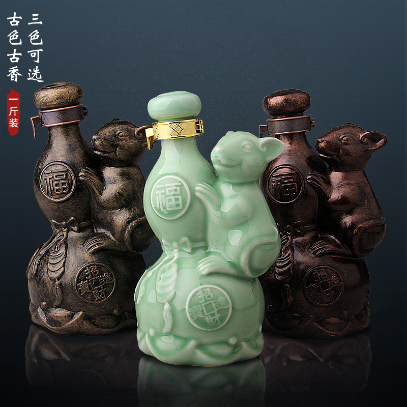 Small bottle ceramic jar 1 catty three catties 5 jins of jin creative gourd hip flask with ancient antique bottles