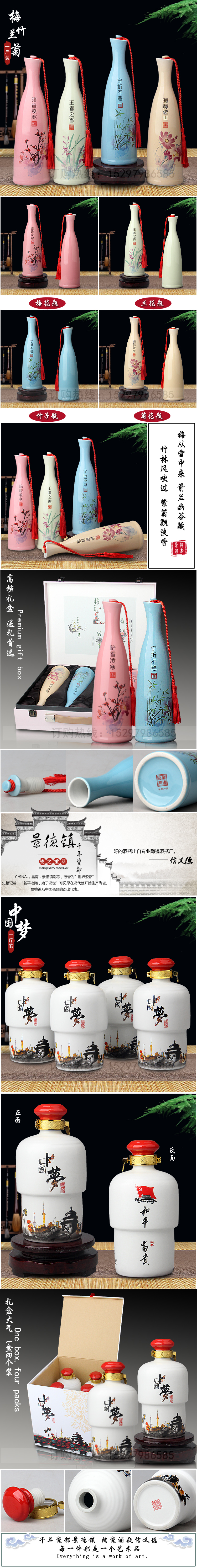 Jingdezhen ceramic 1 catty deacnter wine jars 1 catty put creative decoration of Chinese style hip sealed bottles household