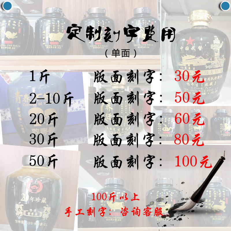 Jingdezhen ceramic bottle 5 jins of 10 jins 20 jins 30 jins 50 jins variable empty bottles household hip seal wine