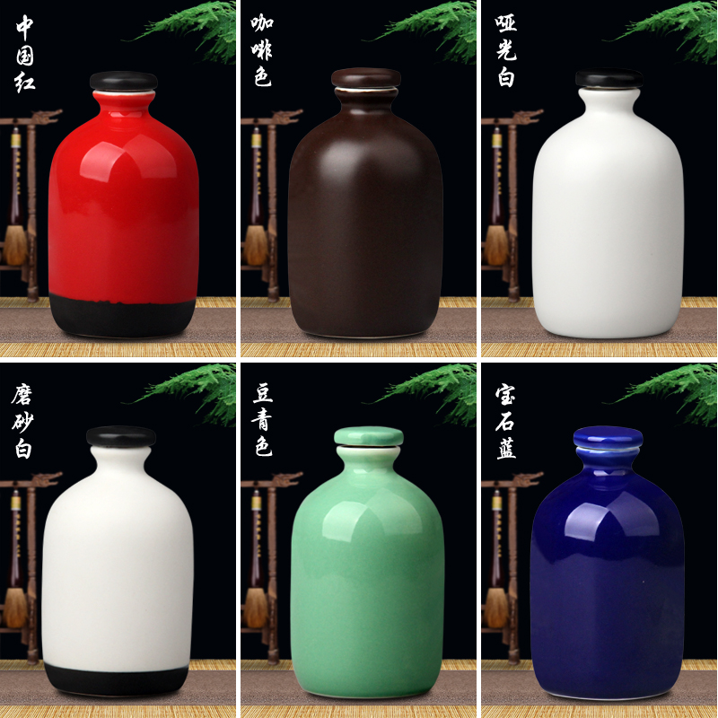 Jingdezhen ceramic bottle is two and a half a catty the an empty bottle with small and pure and fresh household sealing liquor jugs