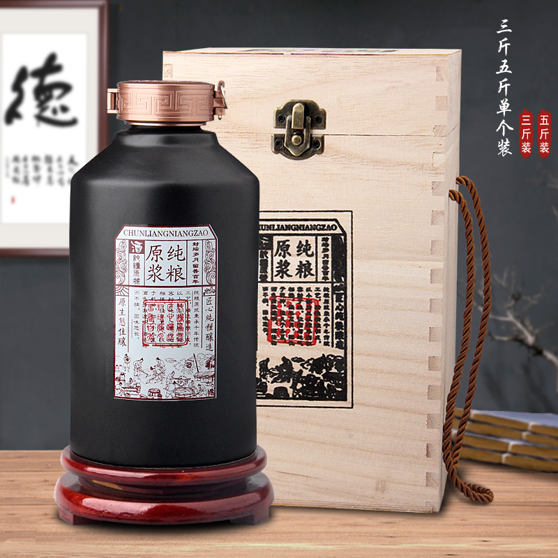 Jingdezhen ceramic bottle 1 catty 3 kg 5 jins of restoring ancient ways with the empty bottle sealed jars creative combination lock mercifully wine