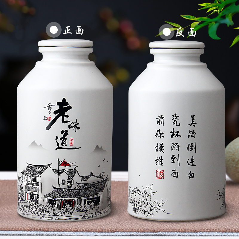 Jingdezhen ceramic bottle small jar 1/2/3/5/10 kg pack household seal wine wine bottle of liquor bottles