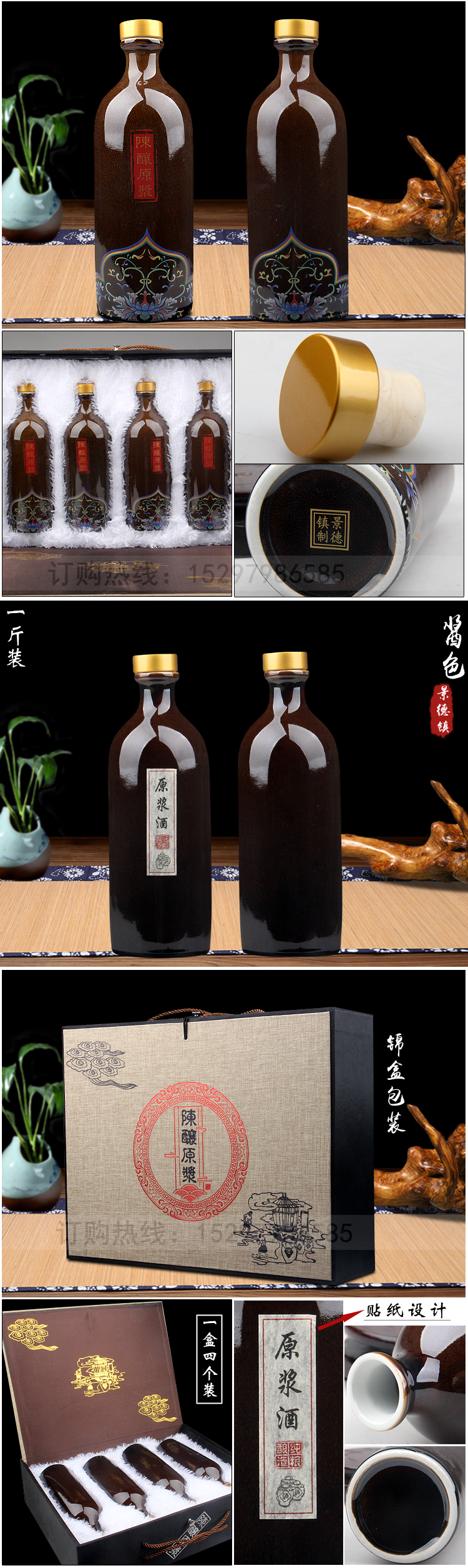 Jingdezhen 1 kg pack creative decorative ceramic empty bottles of liquor bottles of wine bottle is empty jar jar sealing customization