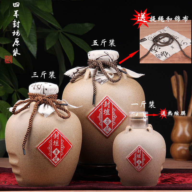 Jingdezhen ceramic bottle 1 catty 3 kg 5 kg jars jugs home wine bottle collection gift box