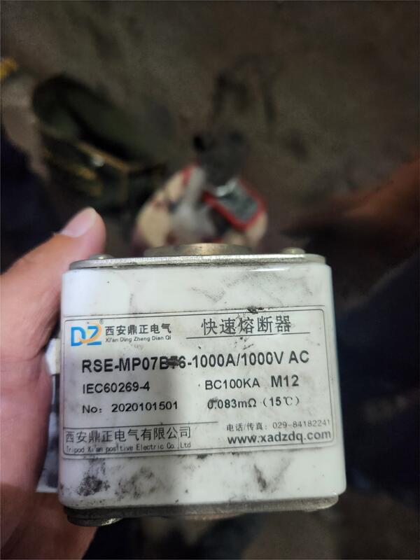 Xi'An Dingzheng Rse-Mp07B76D-1000A/1000V Ac Bc100Ka Fast Fuse
