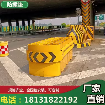 Can point to the anti-collision pad highway branch intersection ramp diversion anti-collision facilities national highway TS-level safety buffer