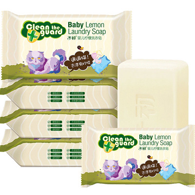子初婴儿洗衣皂宝宝肥皂